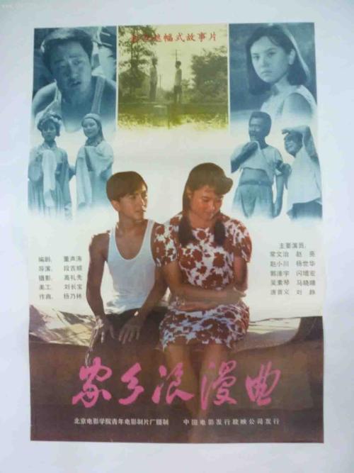 制作仿真购房发票